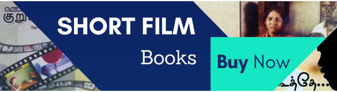 Short Film Books