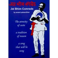 Jai Bhim Comrade