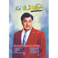 படச்சுருள் #40